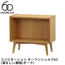 楽天市場】MARNI（マガジンラック・シェルフ｜本棚・ラック・カラー 