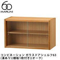 楽天市場】MARNI（本棚・ラック・カラーボックス｜収納家具 