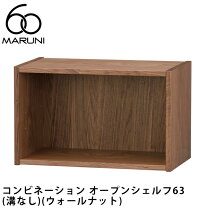 楽天市場】MARNI（本棚・ラック・カラーボックス｜収納家具 