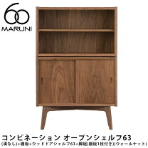 楽天市場】MARNI（マガジンラック・シェルフ｜本棚・ラック・カラー 