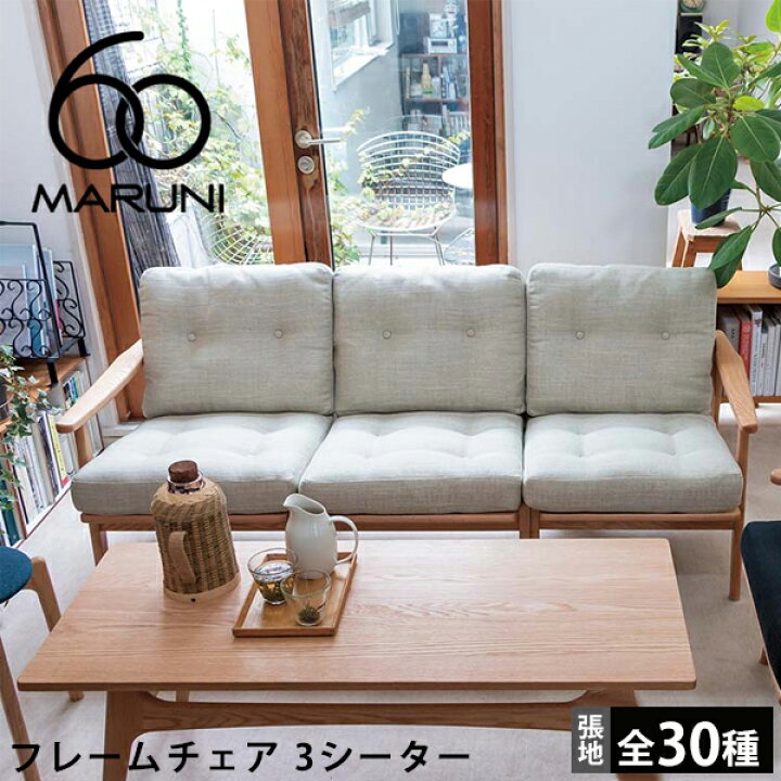 楽天市場】【ポイント2倍】マルニ60 《お手入れグッズプレゼント 