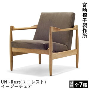 {֎q쏊UNI-RestijXgjC[W[`FAJCENX`ZfUC