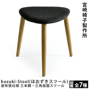 {֎q쏊hozuki-StooliقXc[jzdl O{rEOpʃXc[gi\jfUC