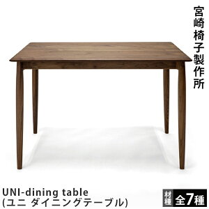 {֎q쏊 UNI-dining tableij _CjOe[uj