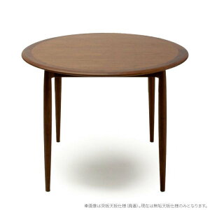 宮崎椅子製作所Universe dining table(ユニバースダイニングテーブル)カイ・クリスチャンセンデザイン