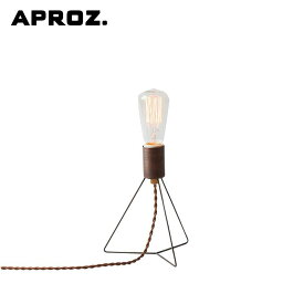 APROZ(アプロス)PLANKTON T(プランクトンテーブルライト・銅メッキ)