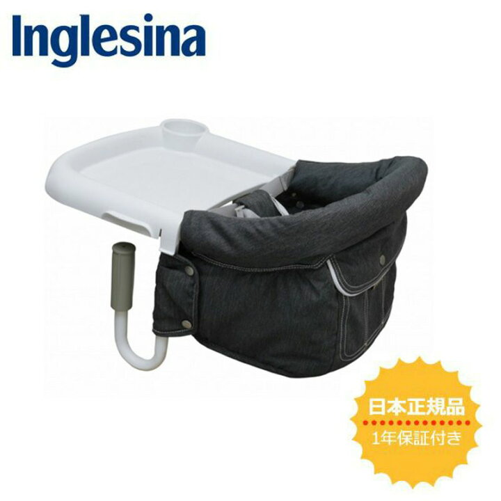 楽天市場】Inglesina（イングリッシーナ）FAST BlueLabel ファスト  