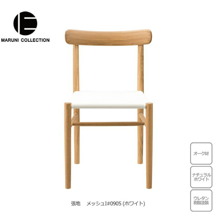 楽天市場】MARUNI COLLECTION（マルニコレクション）Lightwood（ライト 