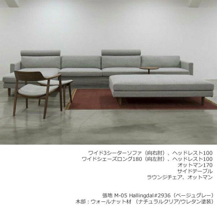 楽天市場】【ポイント2倍】MARUNI COLLECTION（マルニコレクション 
