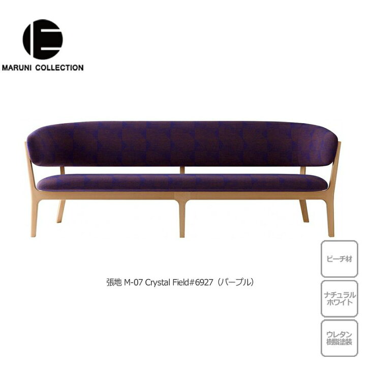 楽天市場】MARUNI COLLECTION（マルニコレクション）Roundish（ラウン 