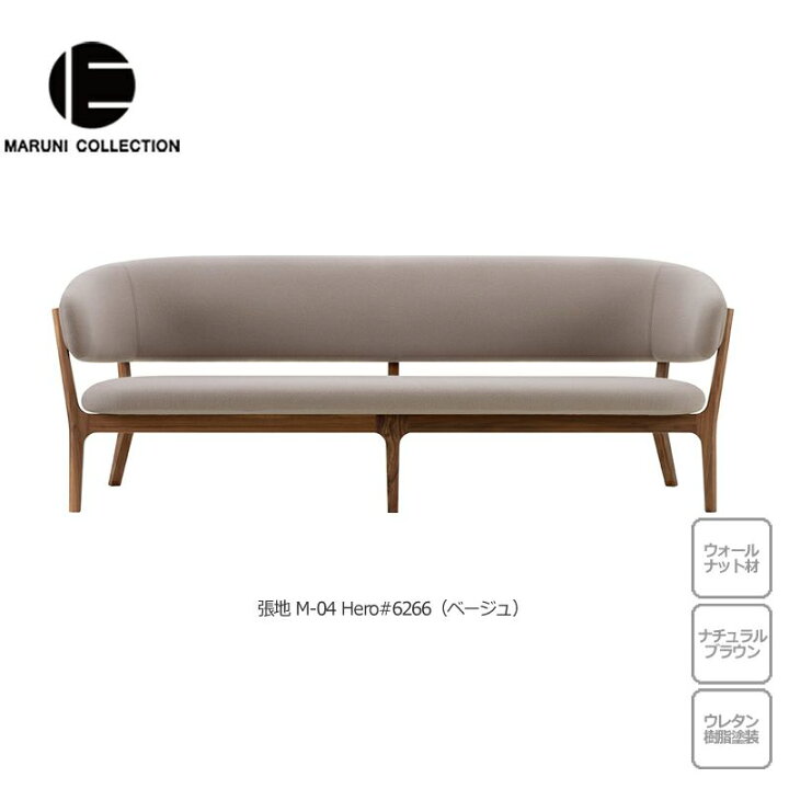 楽天市場】MARUNI COLLECTION（マルニコレクション）Roundish（ラウン 