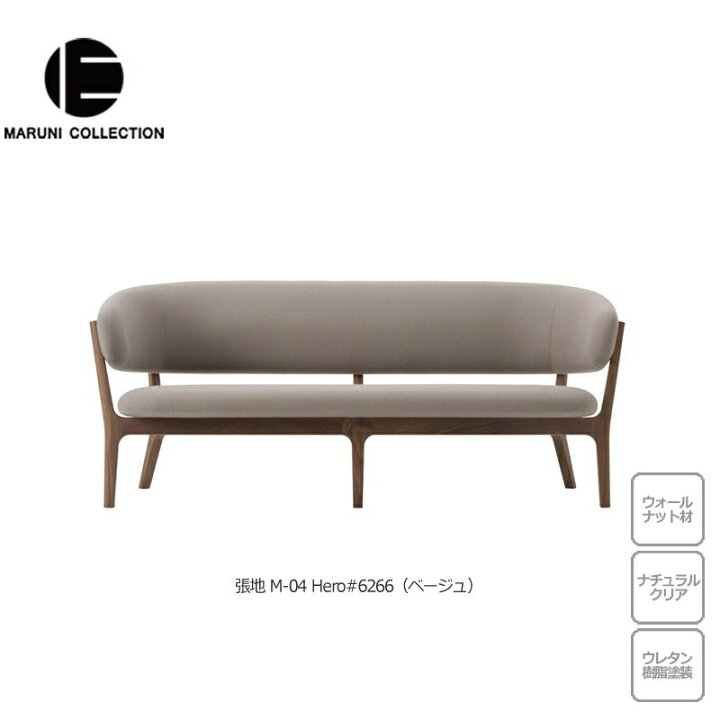 楽天市場】MARUNI COLLECTION（マルニコレクション）Roundish（ラウン 