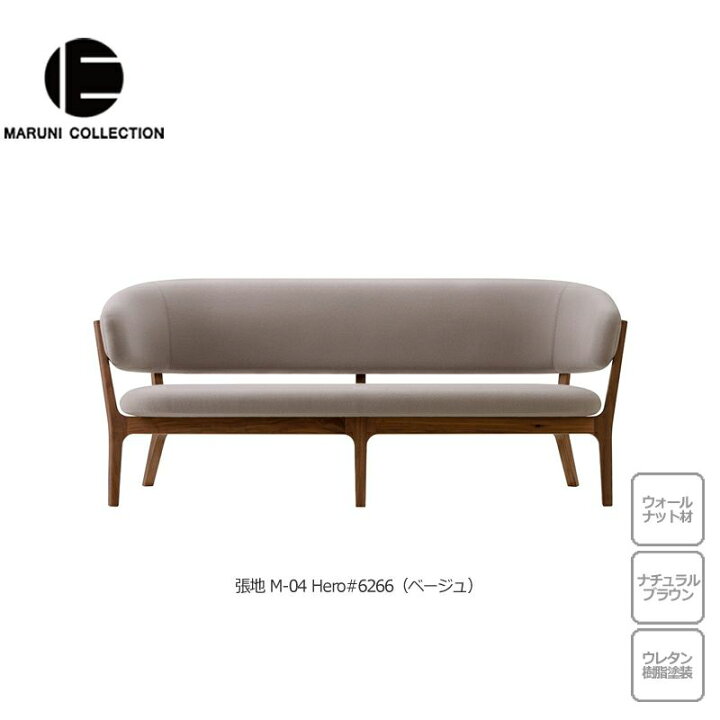 楽天市場】【ポイント2倍】MARUNI COLLECTION（マルニコレクション 
