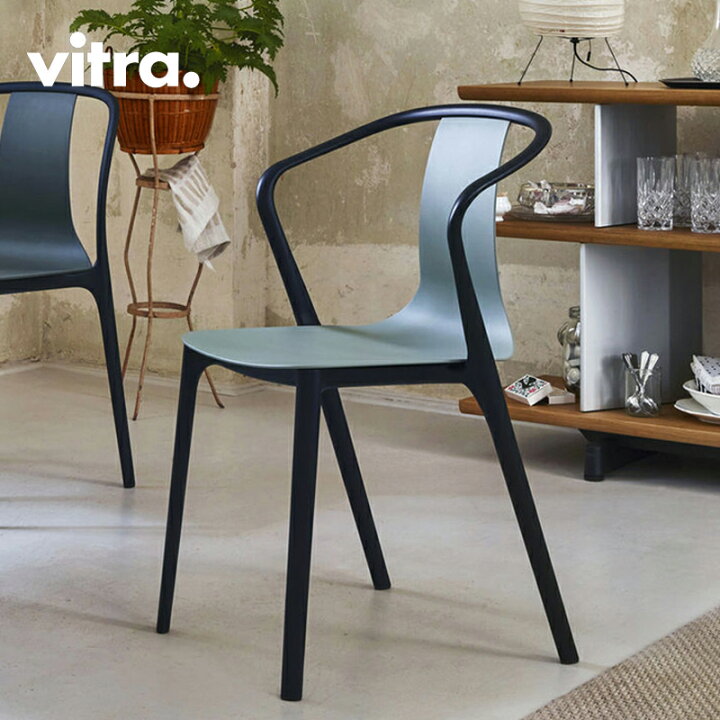 楽天市場】Vitra（ヴィトラ）Belleville Armchair Plastic（ベルヴィル 