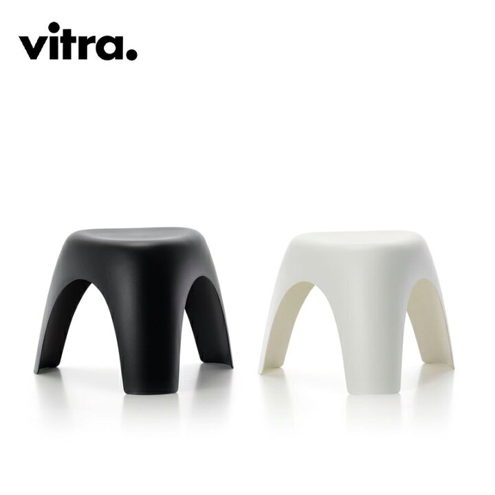 楽天市場】Vitra（ヴィトラ）Elephant Stool（エレファントスツール 