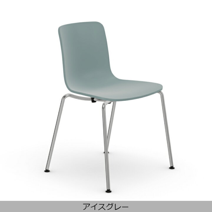 楽天市場】Vitra（ヴィトラ）HAL Tube Stackable（ハル チューブ 