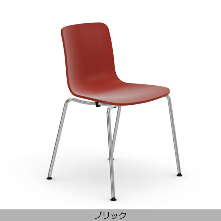 楽天市場】Vitra（ヴィトラ）HAL Tube Stackable（ハル チューブ 