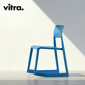 Vitra（ヴィトラ）Tip Ton（ティプ トン）チェアEdward Barber & Jay Osgerby（エドワード・バーバー & ジェイ・オズガビー）デザインスタッキング可能アウトドア使用可能
