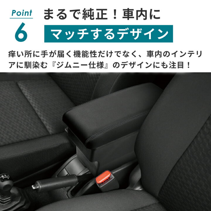 楽天市場】ジムニー アームレストコンソール ドリンクホルダー取付け 