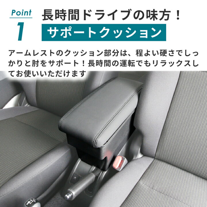 楽天市場】ジムニー アームレストコンソール ドリンクホルダー取付け 