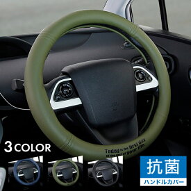 ハンドルカバー 軽自動車 コンパクトカー ミニバン 抗菌レザーブラック ネイビー オリーブ ベージュSサイズ36.5-37.9cm フェリスヴィータ