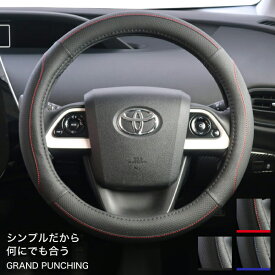 ハンドルカバー 軽自動車 コンパクトカー ミニバン グランドパンチングブラック レッド ブルーSサイズ36.5-37.9cm フェリスヴィータ