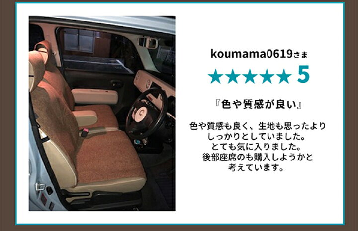 楽天市場】シートカバー Calm 軽自動車 前席1枚 かわいいリネン調生地 レッド ブルー ブラウン グリーン 限定色追加車 フリーサイズ 汎用 カーム フリーサイズ エプロンタイプ フェリスヴィータ : felice vita 楽天市場】シートカバー Calm 軽自動車 前席1枚 かわいいリネン調生地 レッド ブルー ブラウン グリーン 限定色追加車 フリーサイズ 汎用 カーム フリーサイズ エプロンタイプ フェリスヴィータ : felice vita