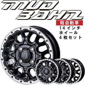 【お買い物マラソン限定5%OFFクーポン対象商品】ホイール4枚セット 14インチインターミラノ MUD BAHN XR-800M マッドバーン 軽自動車 ベストサイズ 14-4.5 ET45 4/100 ウェイク タント ムーヴ ワゴンR eKスペース N BOX