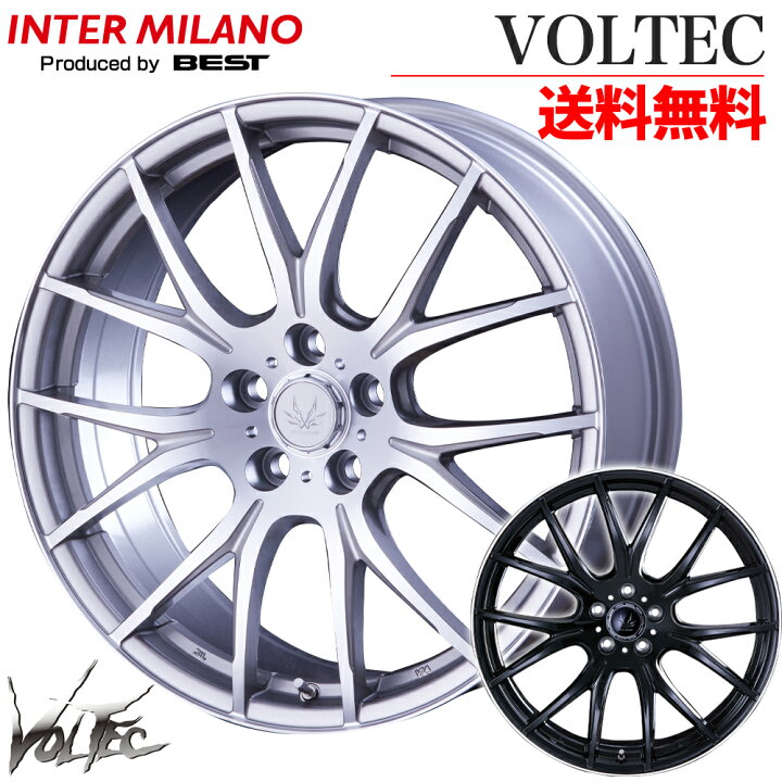 楽天市場】ホイール1本から送料無料！ インターミラノVOLTEC HYPER MZ 