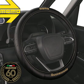 MOMO ハンドルカバー 軽自動車 コンパクトカー ミニバン モモ ANNIVERSARIOMOMO60周年記念モデル Sサイズ36.5-37.9cm フェリスヴィータ