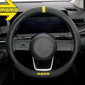 【お買い物マラソン限定5%OFFクーポン対象商品】MOMO ハンドルカバー コンパクトカー ミニバン モモ D型 スポーツカー SUV トラック TRACK MOMO トヨタ車楕円型 フラットボトム型 イエロー フェリスヴィータ