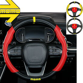 MOMO ハンドルカバー 軽自動車 コンパクトカー ミニバン モモ FUN ファンレッド イエロー グレー　Sサイズ36.5-37.9cm フェリスヴィータ