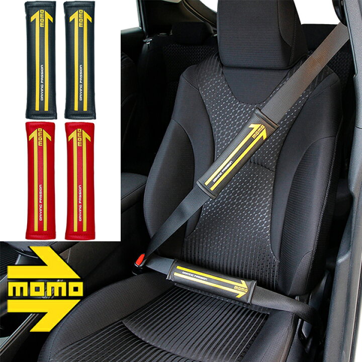 楽天市場】MOMO シートベルトパッド 2個セット 軽自動車 コンパクト 