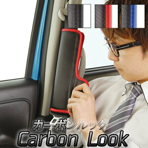 シートベルトパッドの通販 価格比較 価格 Com