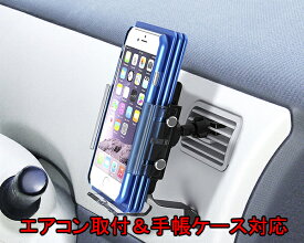 楽天市場 手帳型 車用品 バイク用品 の通販