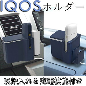 アイコス 収納 車の人気商品 通販 価格比較 価格 Com アイコス 収納 車の人気商品 通販 価格比較 価格 Com
