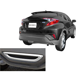 C-HR アクセサリー リアフォグガーニッシュカーアクセサリー EE-210 フェリスヴィータ