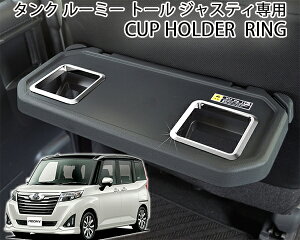 ドリンクホルダー 車 シートバックテーブルの人気商品 通販 価格比較 価格 Com