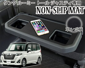 楽天市場 ルーミー シートバックテーブルの通販