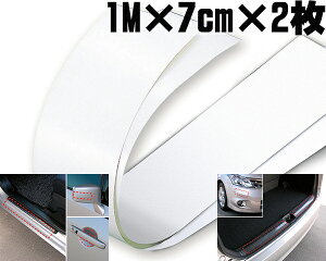 �X�e�b�v�K�[�h 1M×7cm×2�� �{�f�B�ی�t�B���� �t���[�J�b�g �J�[�A�N�Z�T���[ EW-34 �t�F���X���B�[�^