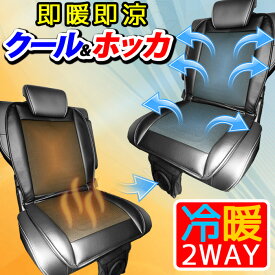 楽天市場 車 シートヒーター 消費電力の通販
