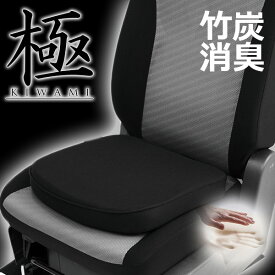 楽天市場 クッション 中身 ウレタン 車用品 バイク用品 の通販 楽天市場 クッション 中身 ウレタン 車用品 バイク用品 の通販