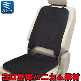 楽天市場 メッシュ 通気性 車用品 車用品 バイク用品 の通販 楽天市場 メッシュ 通気性 車用品 車用品 バイク用品 の通販