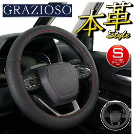 ハンドルカバー 本革 カーボン 抗菌プラス 軽自動車 コンパクトカー ミニバン GRAZIOSO グラツィオーソブラック レッドSサイズ36.5-37.9cm フェリスヴィータ