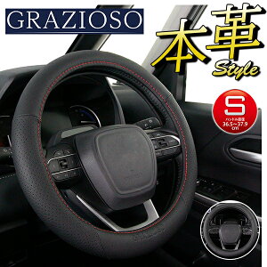 nhJo[ {v J[{ RۃvX y RpNgJ[ ~jo GRAZIOSO OcBI[\ubN bhSTCY36.5-37.9cm tFXB[^