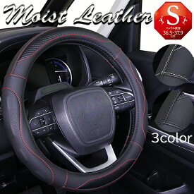 ハンドルカバー 軽自動車 sサイズ コンパクトカー ミニバン おしゃれモイストレザーブラック ベージュ レッド Sサイズ36.5-37.9cm フェリスヴィータ