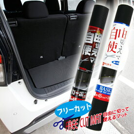 楽天市場 マット フリーカット フロアマット アクセサリー 車用品 車用品 バイク用品の通販