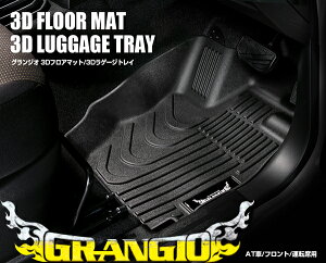 Wj[ tA}bgOWI tg2Zbg GRANGIO JB64W JB74W Wj[VG JX^p[c tFXB[^