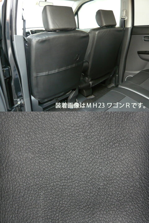 楽天市場】シートカバー タント タントカスタム L375S L385S 専用 