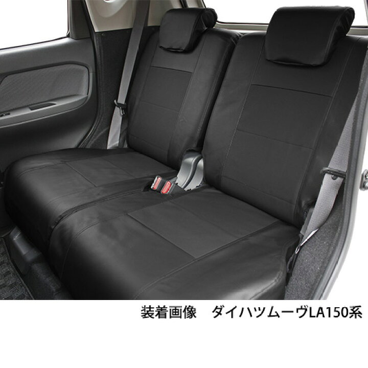 楽天市場】ルークス シートカバー B44A B45A B47A B48A レザー 